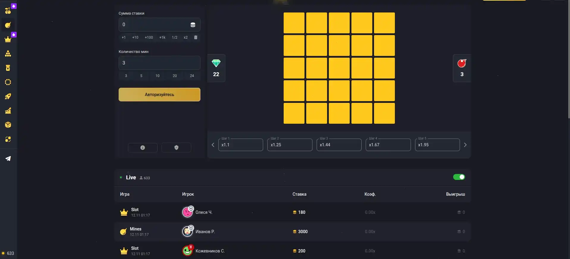 Интерфейс казино Трикс на экране компьютера и телефона